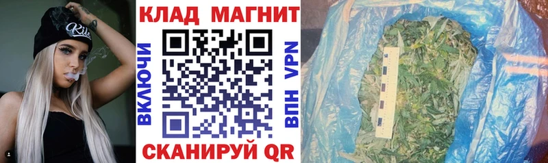 Купить закладку Гашиш  Метадон  Мефедрон  Каннабис  Кетамин  СК  Бор