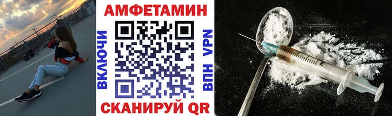 Купить  Бор  Amphetamine 97% 