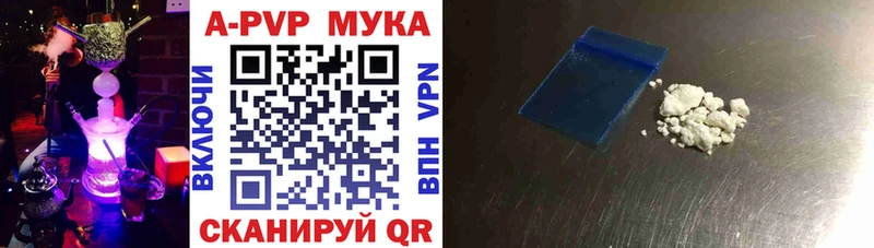 Купить где  Бор  Альфа ПВП СК 