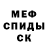 Кетамин VHQ Chris McElreavey