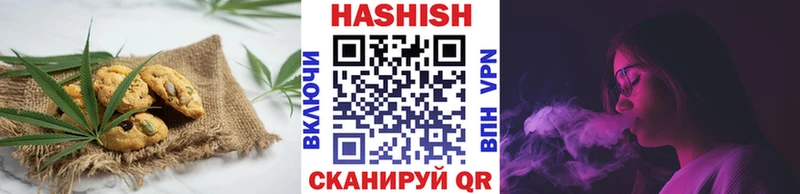 Купить закладки  Бор  Еда ТГК марихуана 