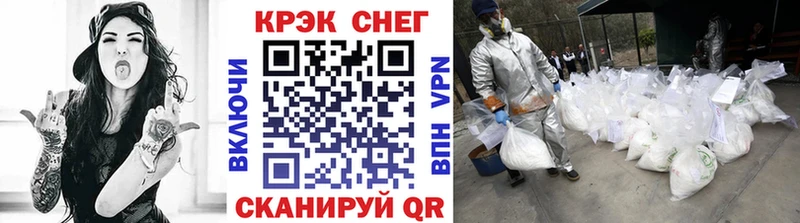 Кокаин Боливия  Купить где  Бор 