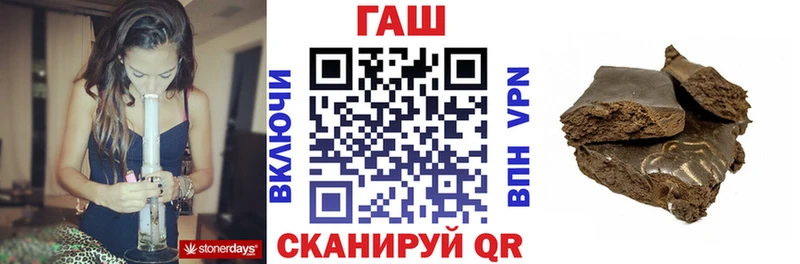 ГАШИШ гашик Бор