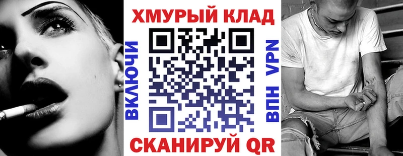 Героин гречка Купить Бор