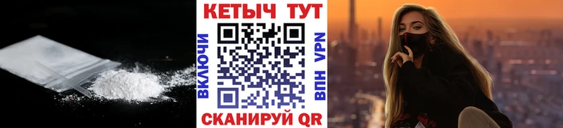 Кетамин ketamine Купить где Бор