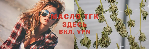 мет Белокуриха
