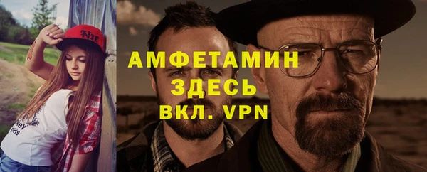 спиды Белоозёрский