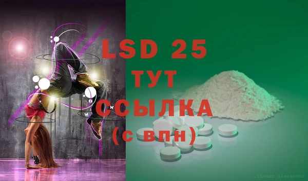 спиды Белоозёрский