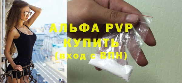 амфетамин Беломорск