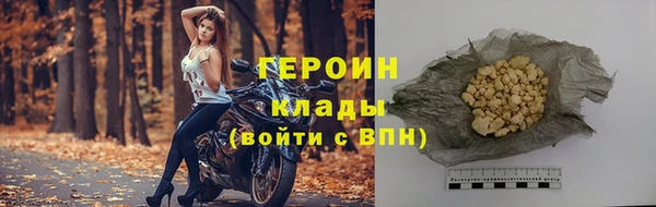 мет Белокуриха