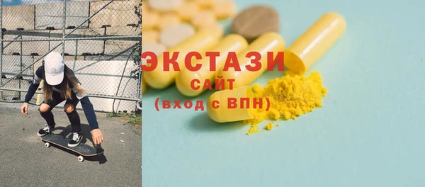 амфетамин Беломорск