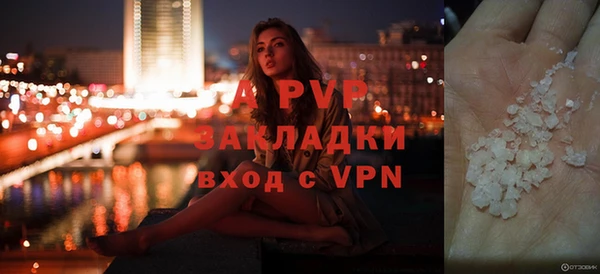 амфетамин Беломорск