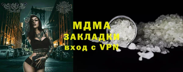 спиды Белоозёрский