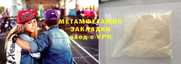 спиды Белоозёрский