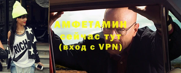 мет Белокуриха