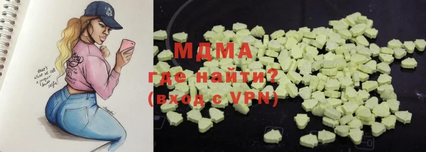 кокаин премиум Ладушкин
