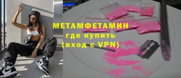 мет Белокуриха