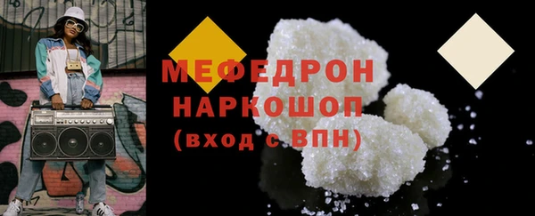 мет Белокуриха