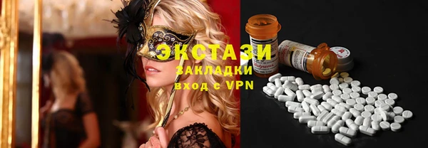 спиды Белоозёрский