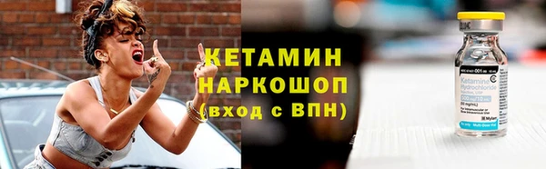 мет Белокуриха