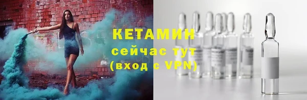 амфетамин Беломорск