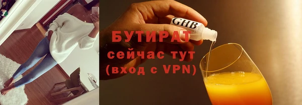 амфетамин Беломорск