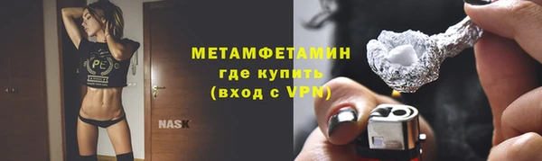 спиды Белоозёрский