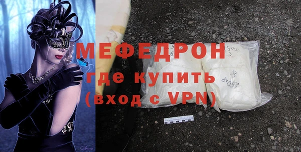 спиды Белоозёрский