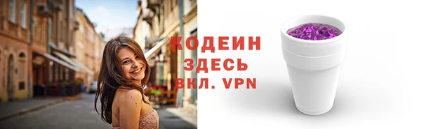 мет Белокуриха