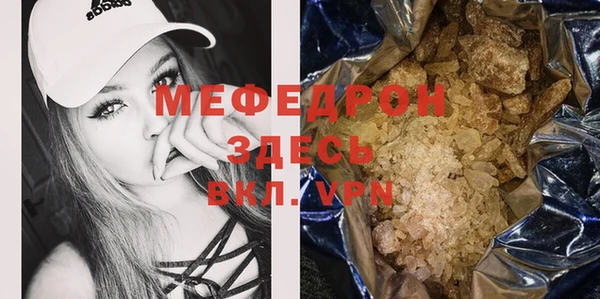 мет Белокуриха