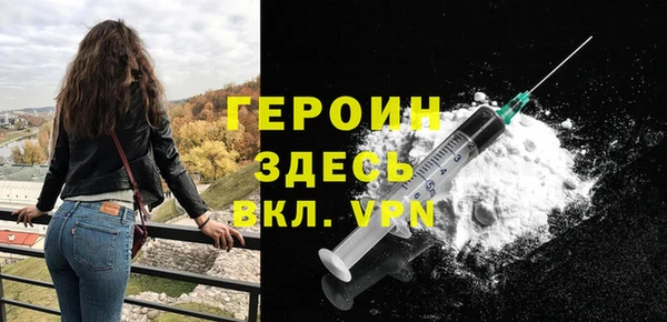 амфетамин Беломорск