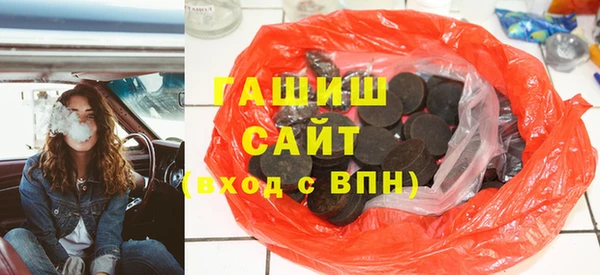 амфетамин Беломорск