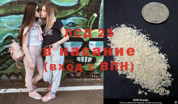 мет Белокуриха
