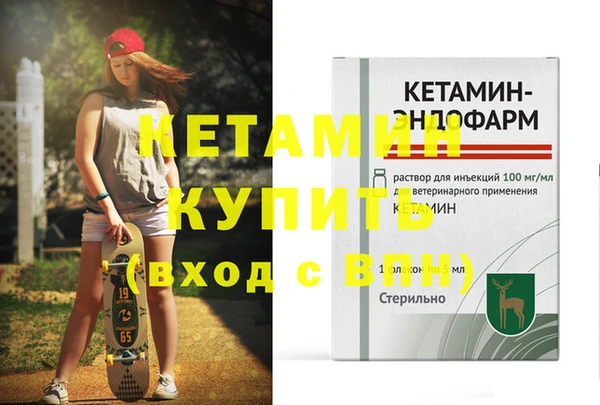 мет Белокуриха