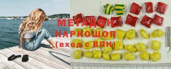 амфетамин Беломорск
