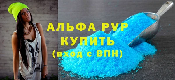 амфетамин Беломорск