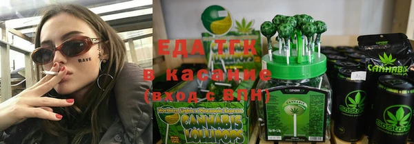 амфетамин Беломорск