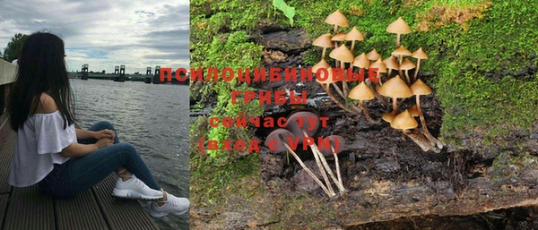 амфетамин Беломорск