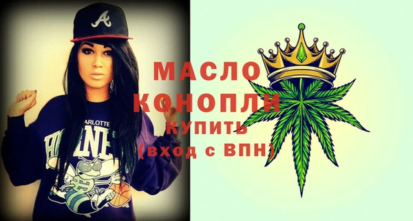 амфетамин Беломорск