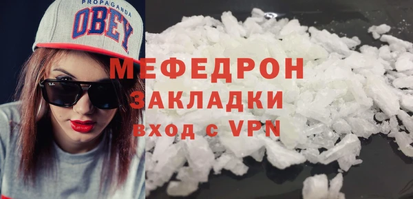 мет Белокуриха