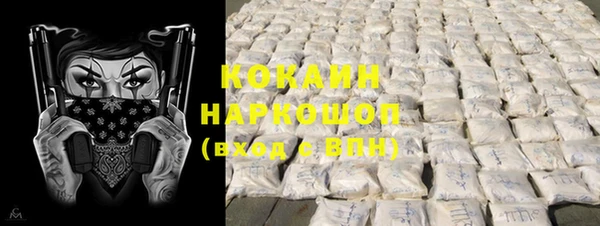 спиды Белоозёрский
