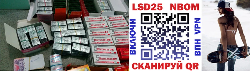 Купить закладки  Бор  ЛСД экстази ecstasy 