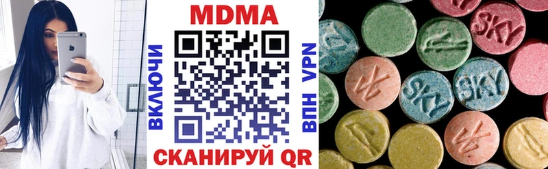 MDMA crystal  Купить где  Бор 