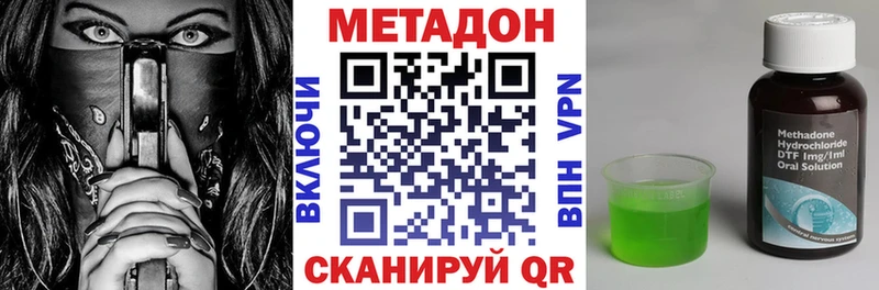 Купить  Бор  МЕТАДОН кристалл 