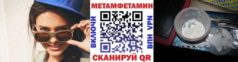 Первитин витя Купить Бор