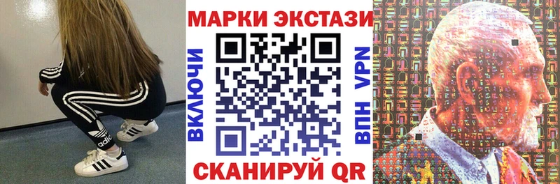 Купить  Бор  Марки 25I-NBOMe 1,5мг 