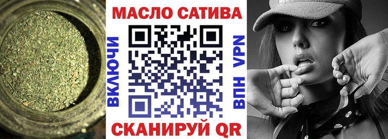 Дистиллят ТГК гашишное масло  Купить  Бор 