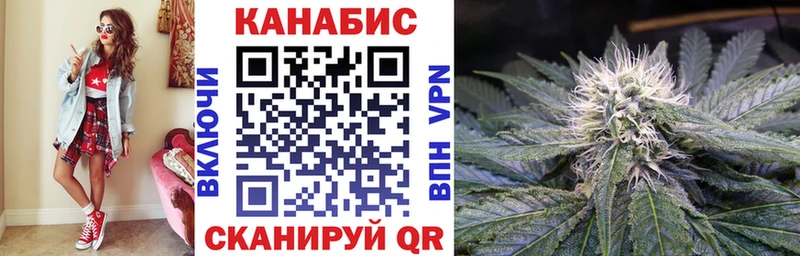 Каннабис тримм  Купить  Бор 